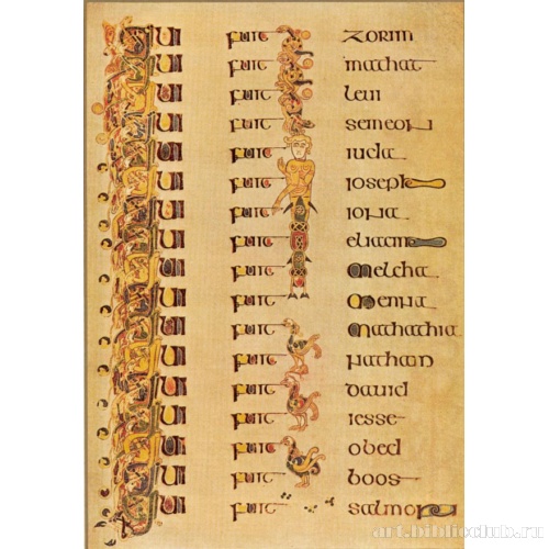 Третья страница родословия Иисуса (Лк. 3: 29-32). Книга из Келлса