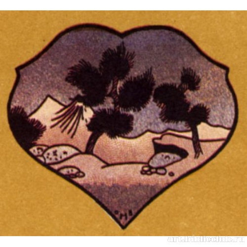 Оформление оборота титула к сказке «Журавль и цапля. Медведь»