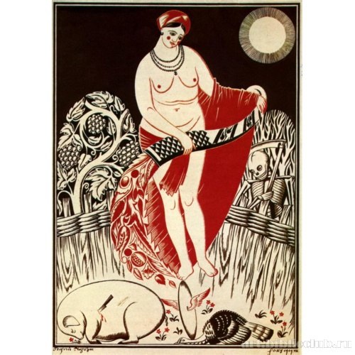 Иллюстрация к стихотворению В. Нарбута «Предпасхальное»