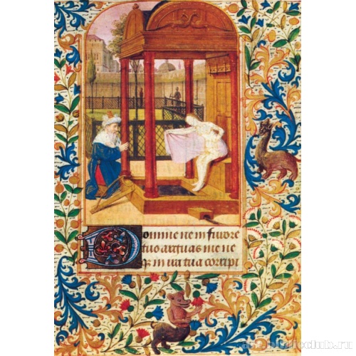 Книга часов. Тур. Давид и Вирсавия