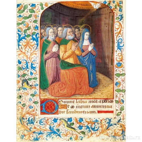 Книга часов. Тур. Пятидесятница (сошествие Святого Духа)