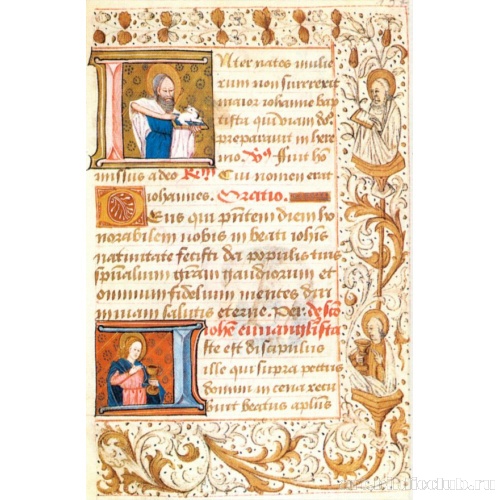 Книга часов. Тур. Св. Иоанн Креститель и Св. Иоанн Евангелист