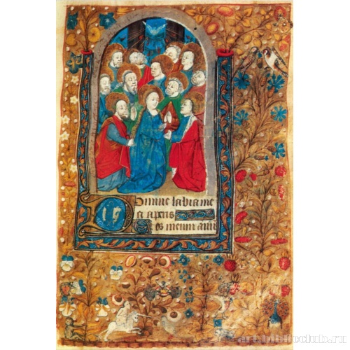 Книга часов. Нант. Пятидесятница (сошествие Святого Духа)