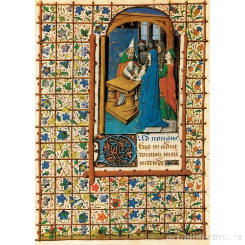 Книга часов. Париж. Обрезание