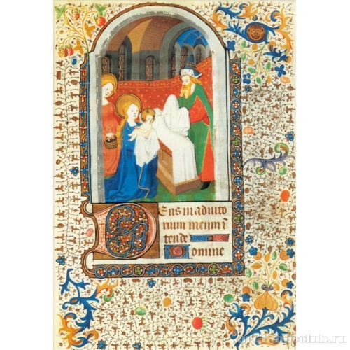 Книга часов. Париж. Принесение во храм