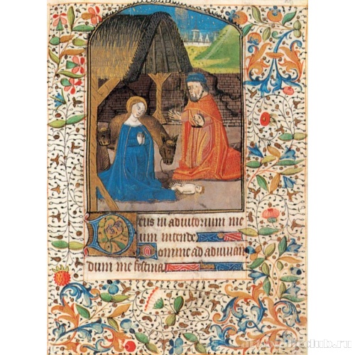 Книга часов. Париж. Рождество