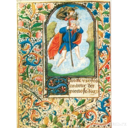 Книга часов. Париж. Св. Христофор