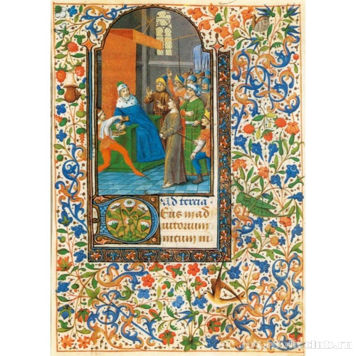 Книга часов. Париж. Христос перед Пилатом