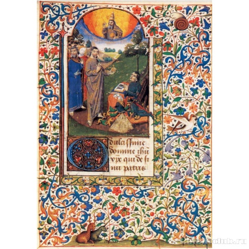 Книга часов. Париж. Христос с учениками у дарителя