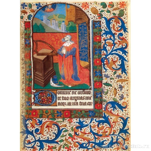 Книга часов. Руан. Молящийся Давида