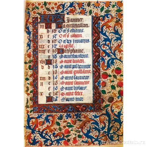 Книга часов. Руан. Начало календаря