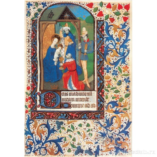 Книга часов. Руан. Поклонение волхвов