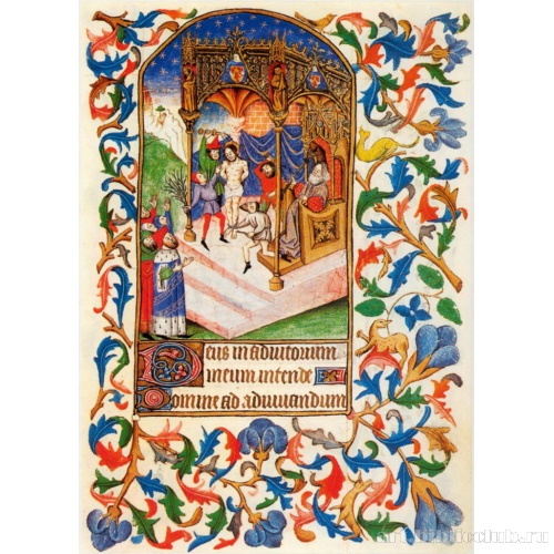 Книга часов. Савойя. Бичевание Христа