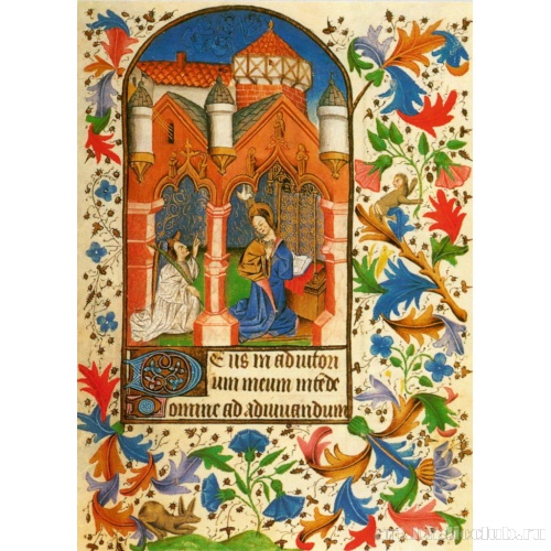 Книга часов. Савойя. Благовещение