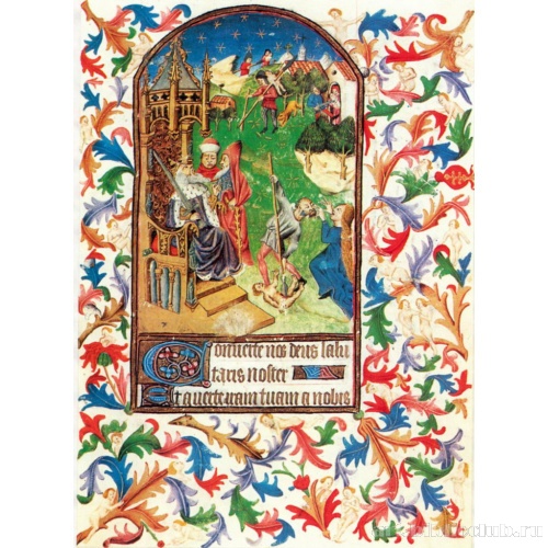 Книга часов. Савойя. Избиение младенцев