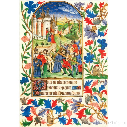 Книга часов. Савойя. Крестный путь