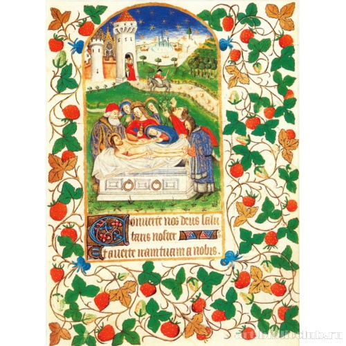 Книга часов. Савойя. Положение во гроб