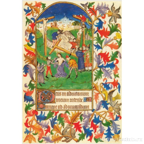 Книга часов. Савойя. Приготовление к распятию