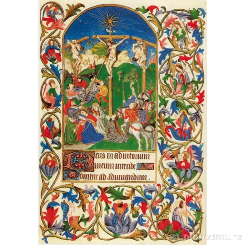 Книга часов. Савойя. Распятие