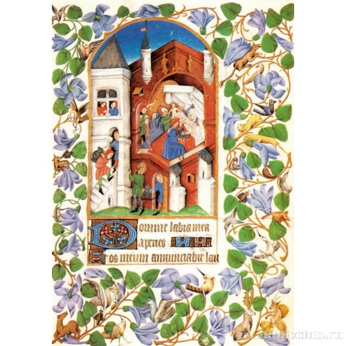 Книга часов. Савойя. Рождество Богородицы