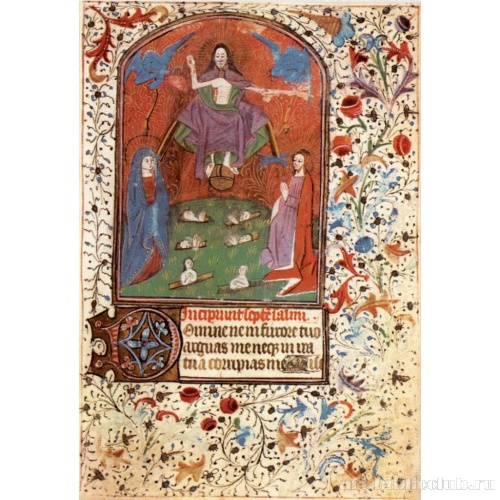 Книга часов. Северная Франция (?). Страшный суд