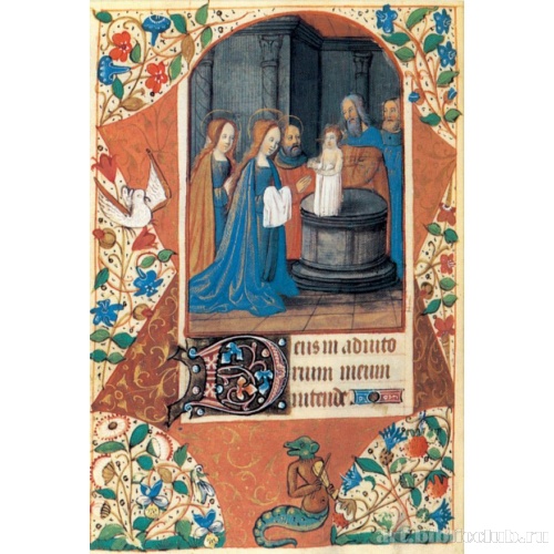 Книга часов. Бурж. Принесение во храм