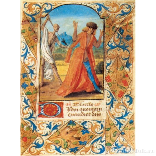 Книга часов. Тур. Триумф смерти