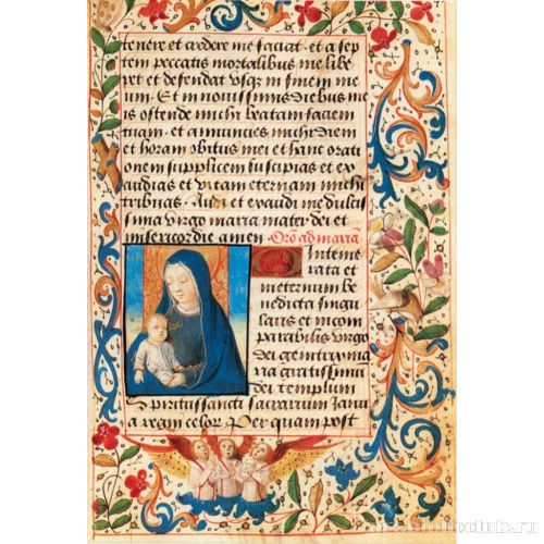 Книга часов. Париж (?). Богоматерь с младенцем