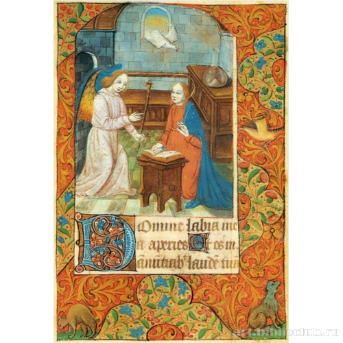 Книга часов. Шампань. Благовещение