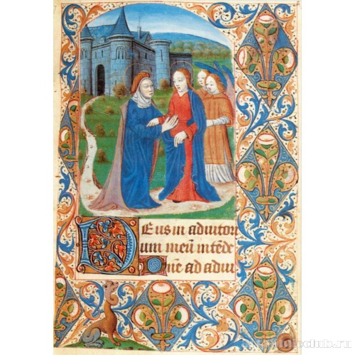 Книга часов. Шампань. Встреча Марии и Елизаветы