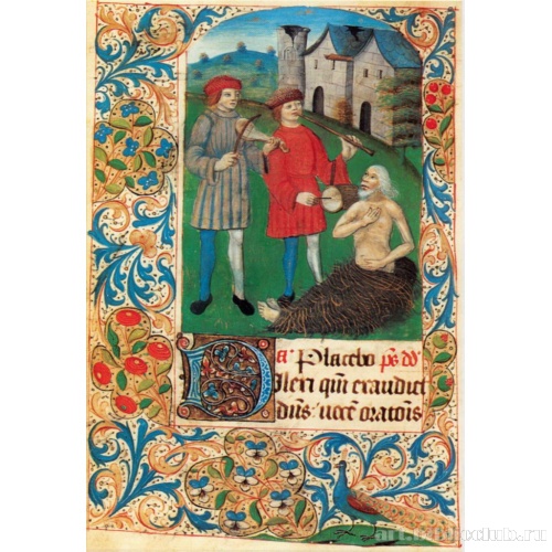 Книга часов. Шампань. Иов и музыканты