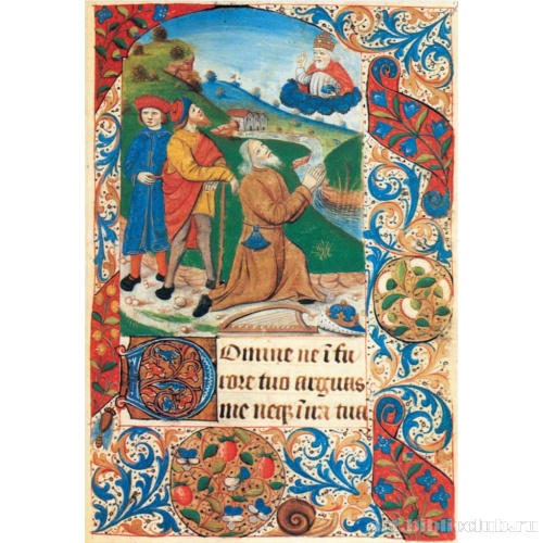 Книга часов. Шампань. Молящийся Давид