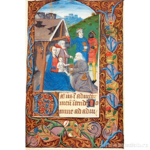 Книга часов. Шампань. Поклонение волхвов