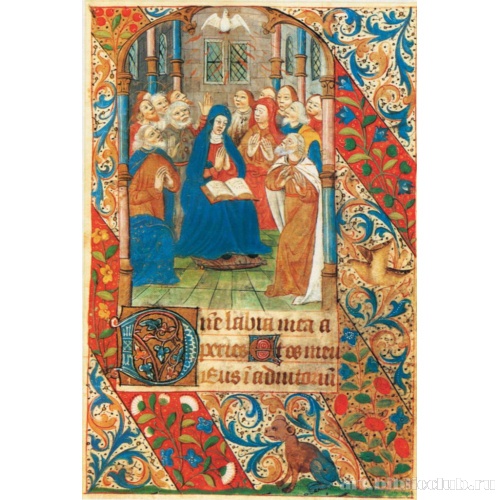 Книга часов. Шампань. Пятидесятница (сошествие Святого Духа)