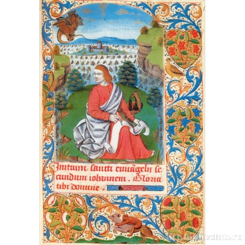 Книга часов. Шампань. Св. Иоанн на Патмосе