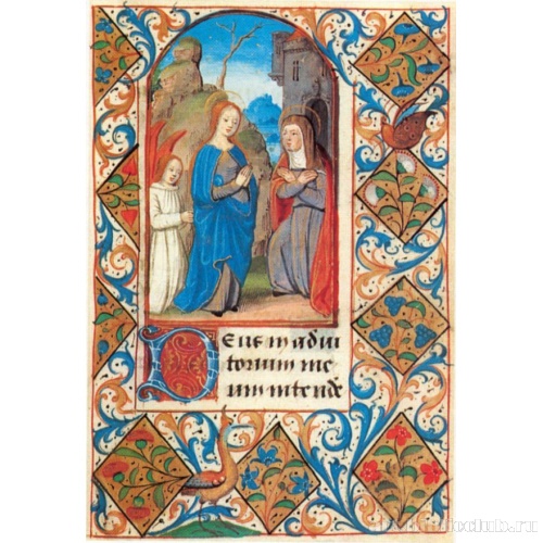 Книга часов. Шартр (?). Встреча Марии и Елизаветы