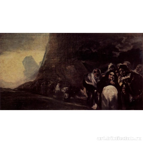 Серия «pinturas negras» («мрачных картин»). Паломники