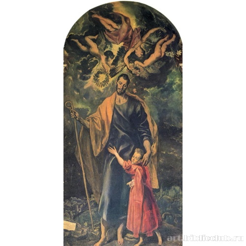 Иосиф с младенцем Иисусом