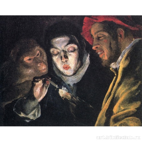 Обезьяна, мальчик, зажигающий свечу, и мужчина