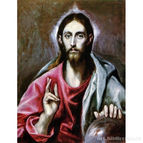 Христос-Спаситель