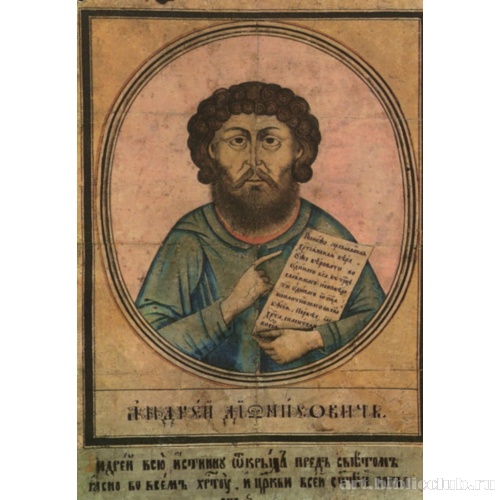 Андрей Денисов