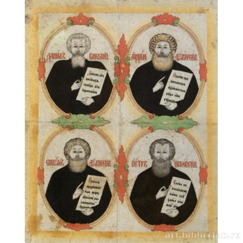 Даниил Викулов, Андрей Денисов, Семен Денисов, Петр Прокопьев