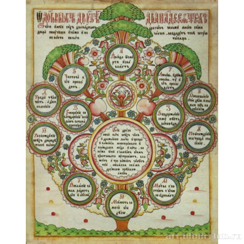 О добрых друзьях двенадцати