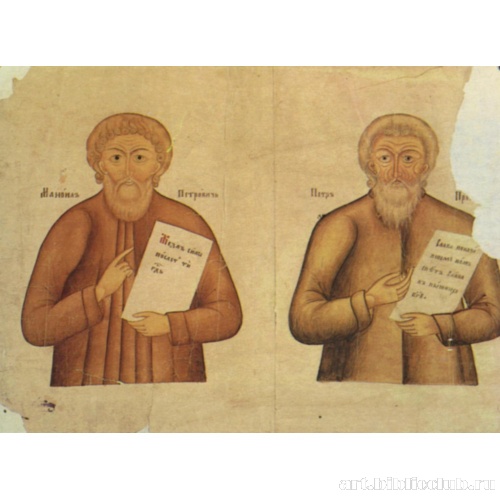 М. Петров, П. Прокопьев