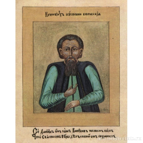 Даниил Викулов
