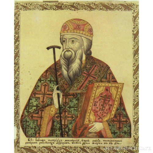 Патриарх Иосиф