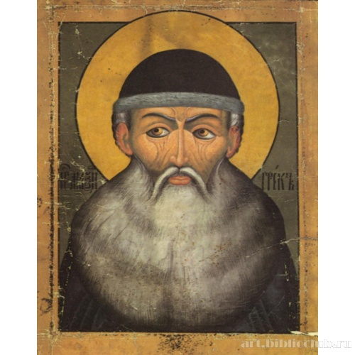 Максим Грек