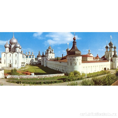 Ростовский Кремль и Соборная площадь