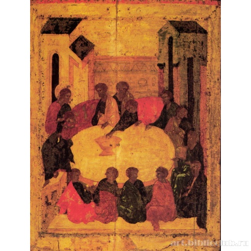 Тайная вечеря