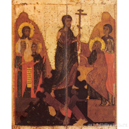 Сошествие в Ад